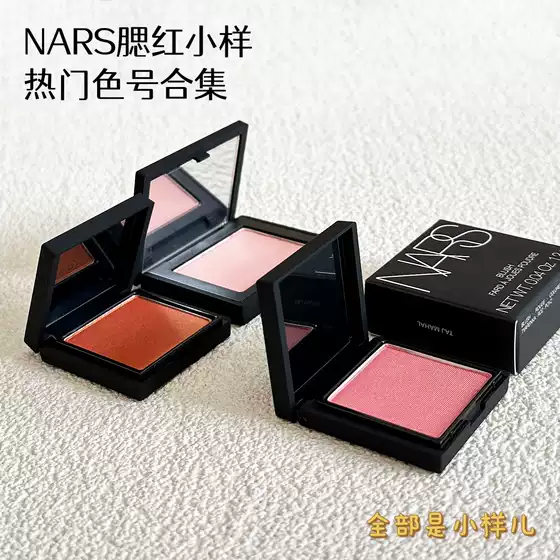 Nars Blush Orgasm Sample 2.5g Sex Appeal Gentle Apricot Color Gina Behave Original Authentic Product