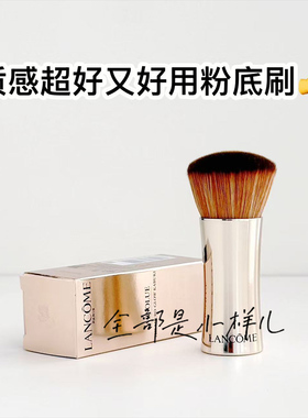 蔻菁纯粉底刷奢华柔软不吃粉