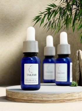 TAKAMI小蓝瓶角质护理精华液10ml