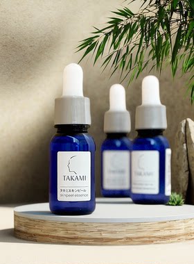 TAKAMI小蓝瓶角质护理精华液10ml