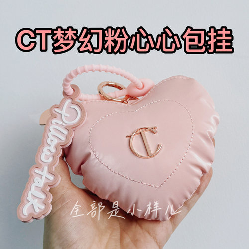 化妆包CT/夏洛特蒂铂丽专柜正品