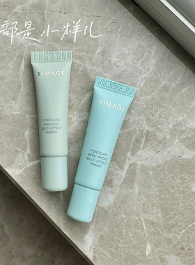 TIMAGE彩棠妆前乳小样2.0打底隔离霜新版保湿控油素颜霜遮瑕服帖