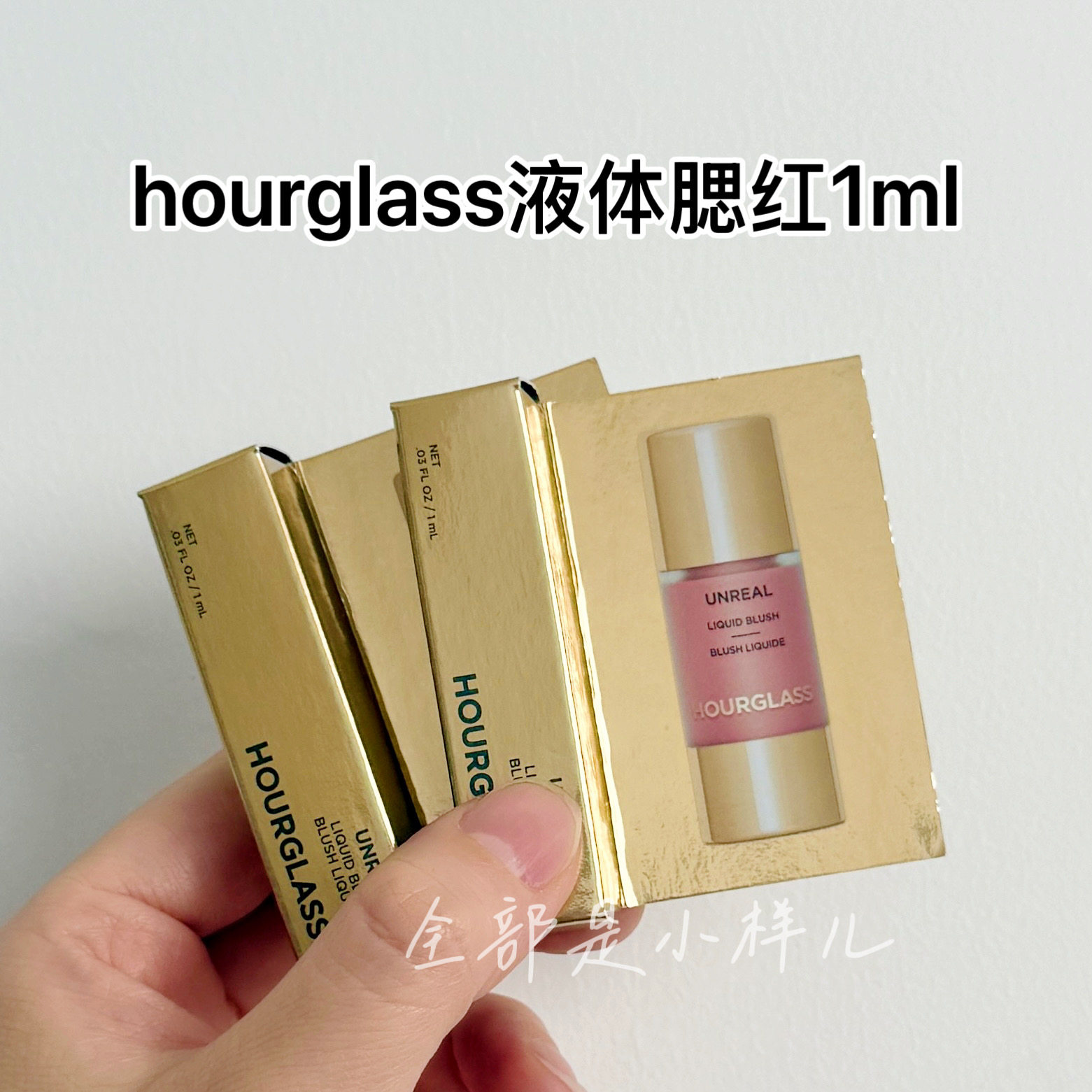 Hourglass液体腮红1ml小样便携装试用装腮红液scene国柜原装小样图片