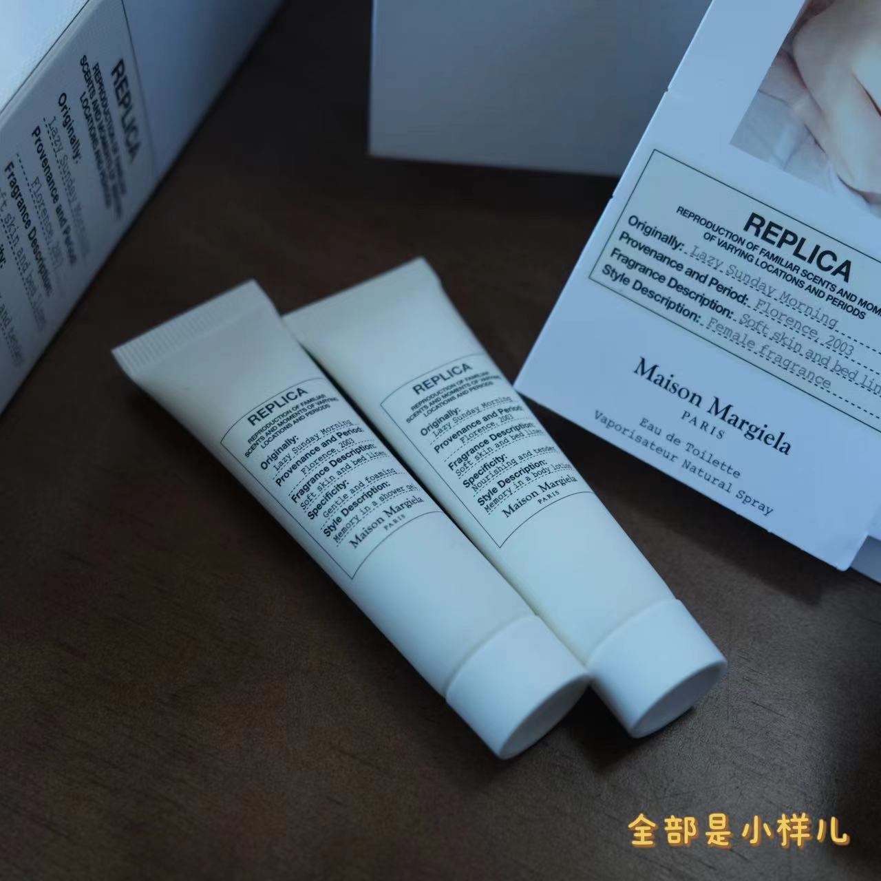 梅森马吉拉慵懒周末身体乳护手霜小样15ml便携旅行装秋冬滋润手霜