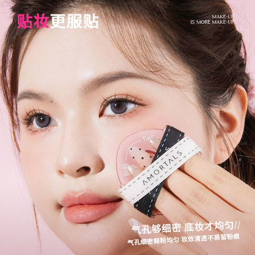 尔木萄贴贴双面气垫粉扑专柜正品干湿两用双绷带不吃粉服帖定妆