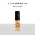 5ml