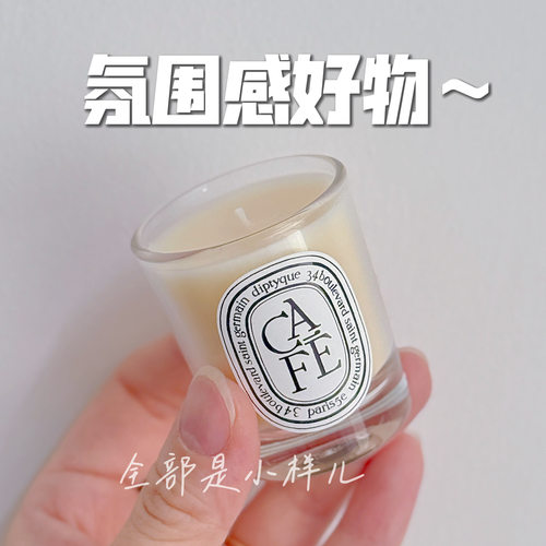 蒂普提克香薰蜡烛礼盒浆果玫瑰
