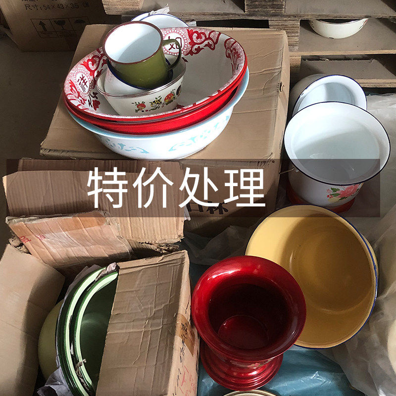 特价处理 掉瓷老式搪瓷 珐琅搪瓷碗碟盘子水茶杯子盖盆痰盂脸盆