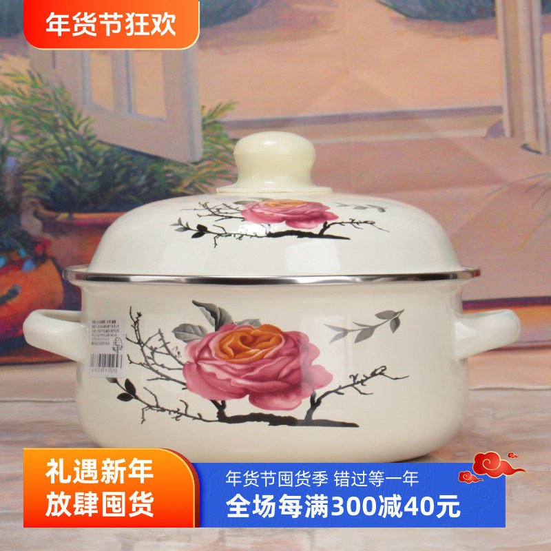 搪瓷汤锅意境16/18/20珐琅平底炖锅1L/1.5L/2.2L煮面锅煎药锅