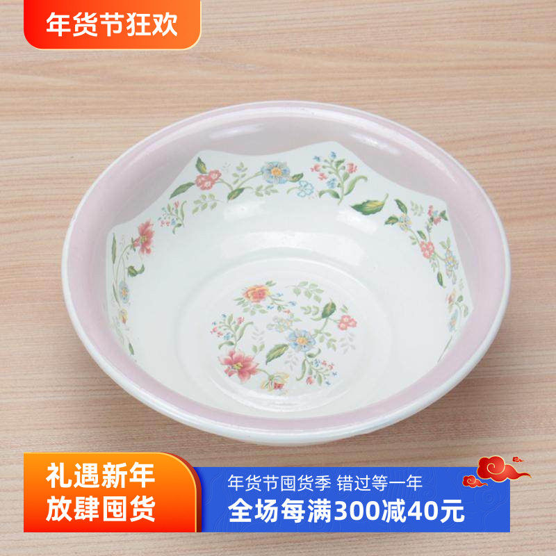 特厚搪瓷盆芳香紫花搪瓷洗脸盆儿童碗家用洗菜盆和面盆小盆面碗,餐饮具,盆,淘宝优惠券,粉丝福利购,淘宝优惠卷