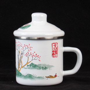 8cm9cm珐琅搪瓷杯马克杯可电磁炉加热泡水杯沏茶杯山水杯350毫升