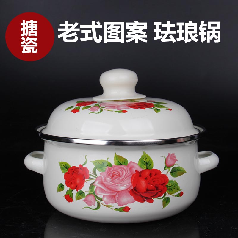 珐琅搪瓷铁奶泡面碗朝气蓬勃汤锅