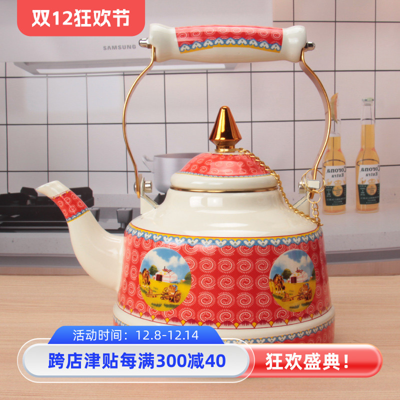 搪瓷冷水壶茶壶凉水壶家用夏大凉开水壶装水耐高温可加热草原红