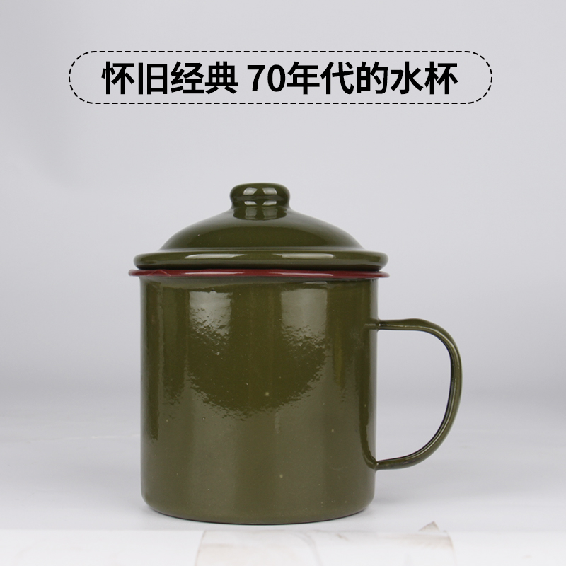 沃莱达搪瓷老式风格大众