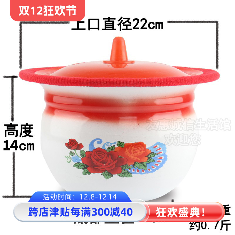 老式加厚搪瓷痰盂痰桶小孩尿桶