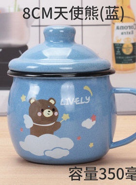珐琅加厚搪瓷杯8cm9cm12cm水杯茶杯可直火加热耐高温热水杯