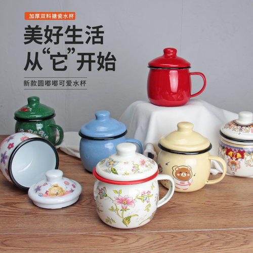 珐琅搪瓷卡通杯大肚杯儿童学生杯办公茶杯带盖铁杯出口品质380ml