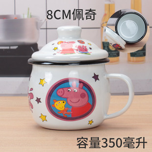 珐琅搪瓷杯8cm9cm12cm水杯茶杯可直火加热