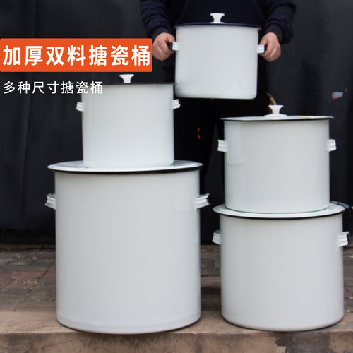 沃莱达搪瓷米桶加厚茶水桶