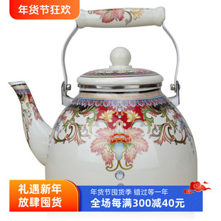 珐琅搪瓷茶水壶功夫泡茶水壶家用大号单壶耐热茶具电磁炉直火加热