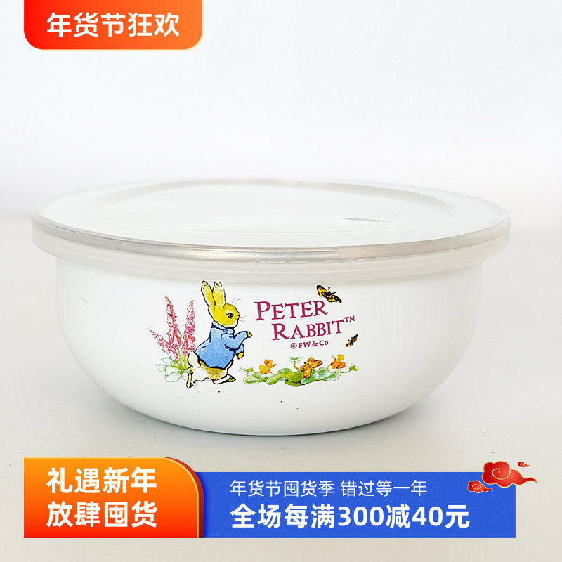 搪瓷碗带盖加厚密封保鲜碗盒水果花套装保鲜泡面碗汤碗带盖彼得兔,餐饮具,碗,淘宝优惠券,粉丝福利购,淘宝优惠卷