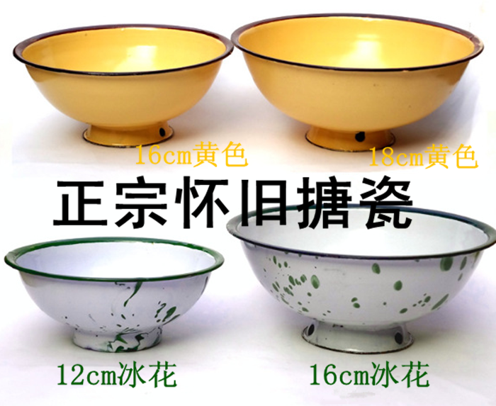 Tang Ciwan household Instant noodles Soup bowl Rice bowl Salad bowl Beef Noodle Instant noodle bowl Nostalgia Classic Restaurant themein the Tableware , Tableware , Bowl  category - from Buy2taobao.com to provide professional Taobao agent buy service
