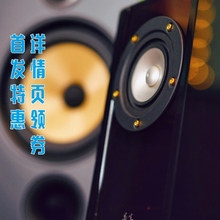 可选MARK喇叭 晶尘D3蓝牙5.0水晶HIFI无源音箱超值特惠手工定制