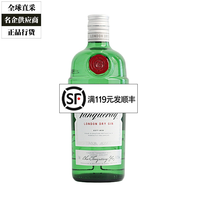 添加利金酒 伦敦干味金酒 Tanqueray Gin琴酒杜松子酒洋酒750ml