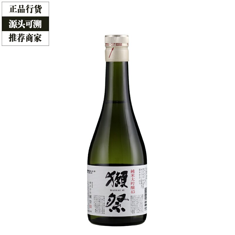 獭祭清酒认证商家正品保障图片