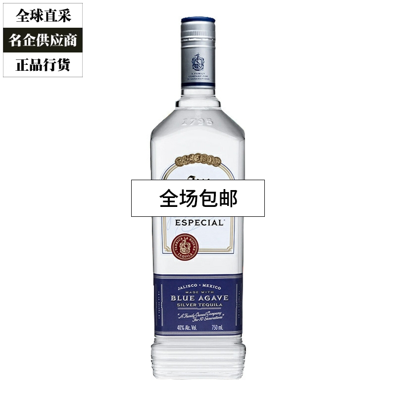 豪帅快活龙舌兰在华特约经销商