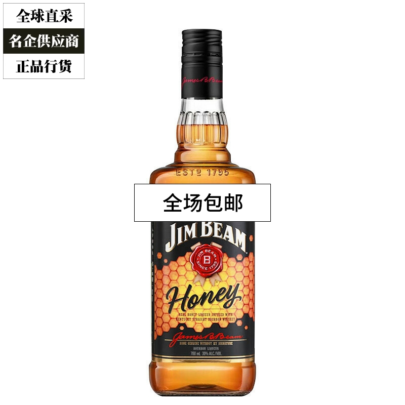 金宾力娇酒在华特约经销商