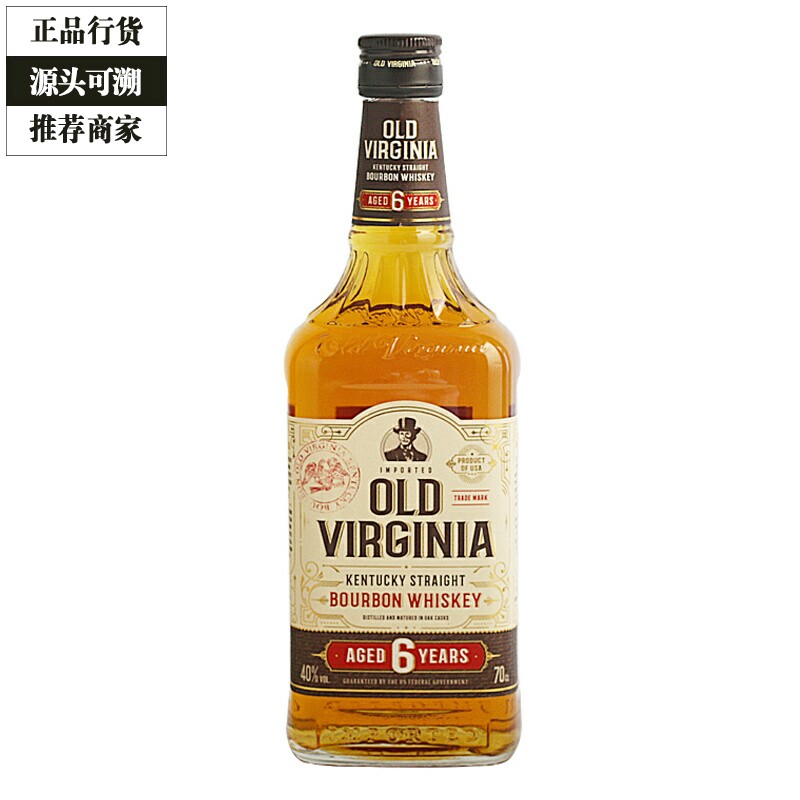 老维珍6年波本威士忌 Old Virginia 美国肯塔基进口洋酒700ml