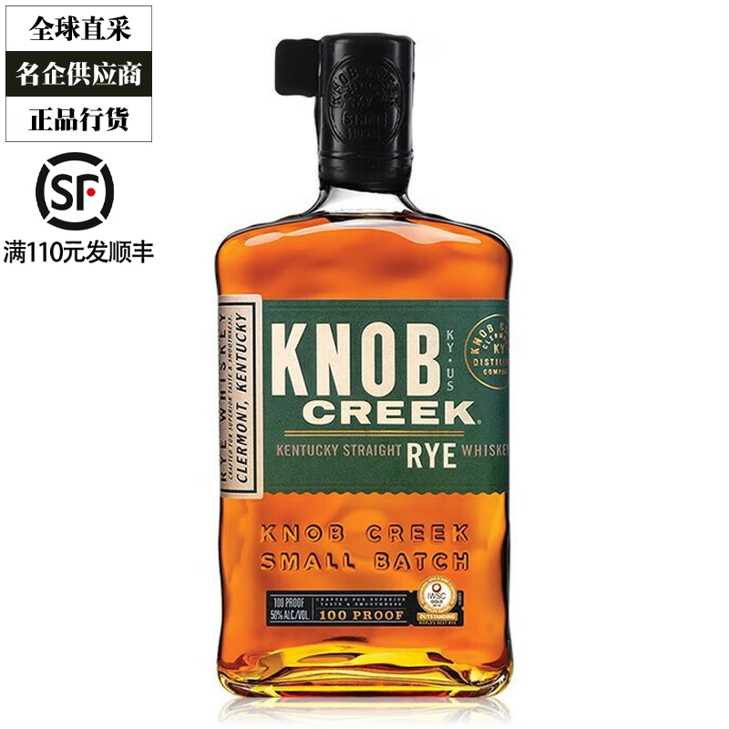 诺布溪威士忌在华特约经销商