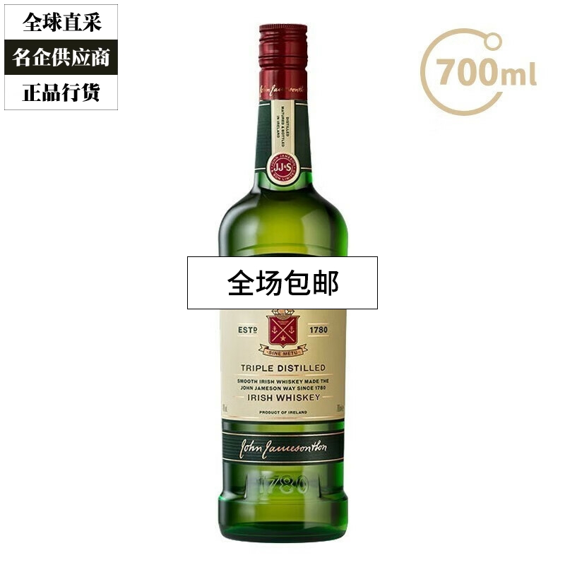 尊美醇威士忌在华特约经销商