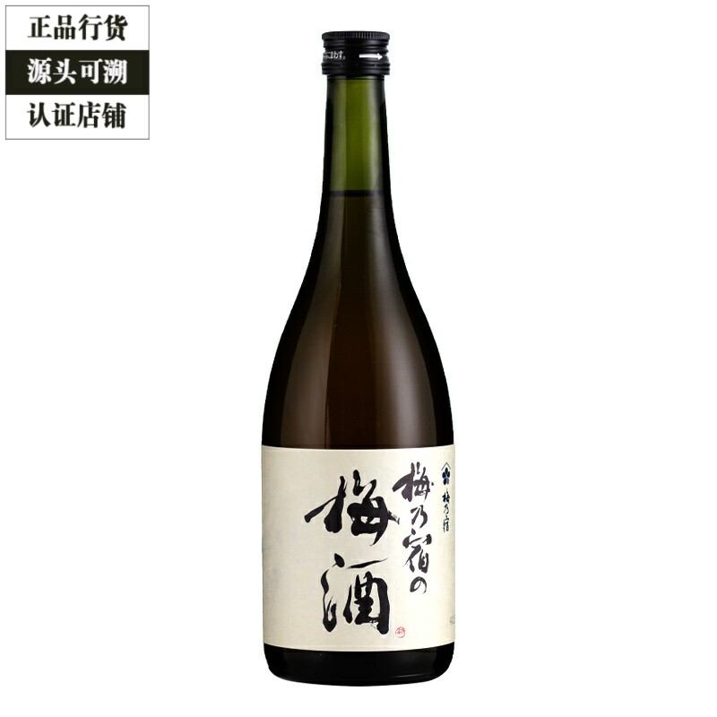 梅乃宿梅酒梅子酒 日本女士低度甜酒青梅果酒微醺利口酒720ml