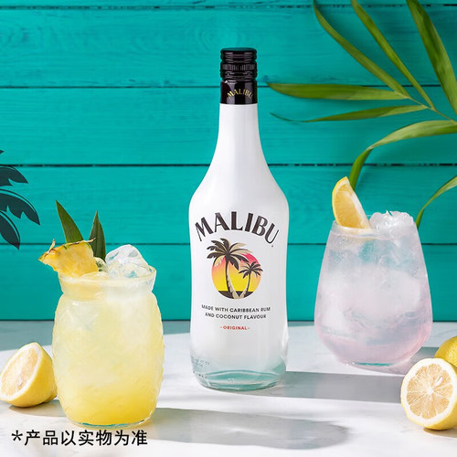 马利宝朗姆酒认证商家正品保障