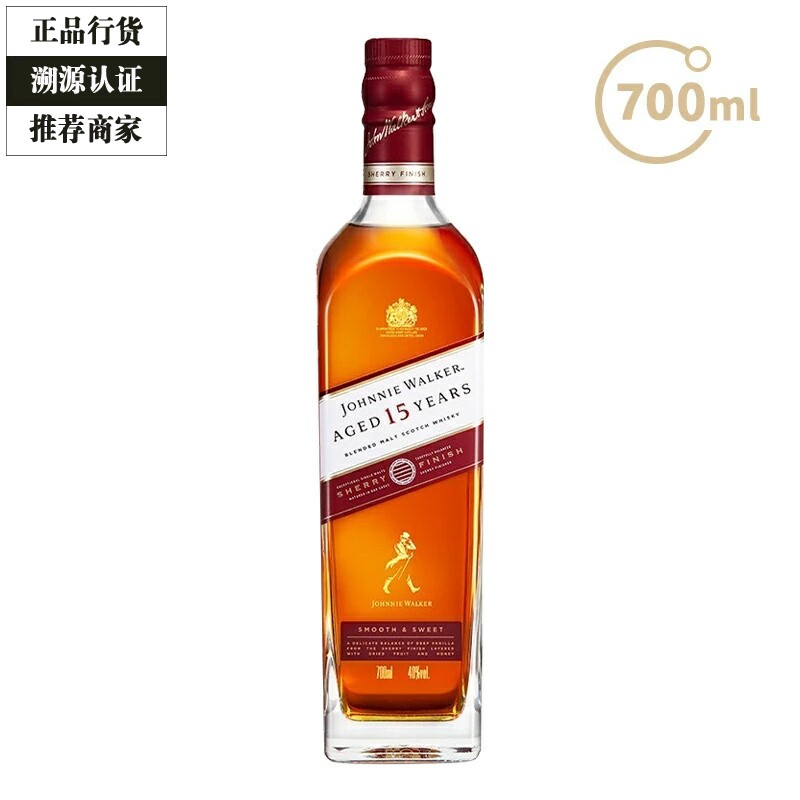 Johnnie Walker尊尼获加雪莉桶15年苏格兰威士忌洋酒700ml 无盒