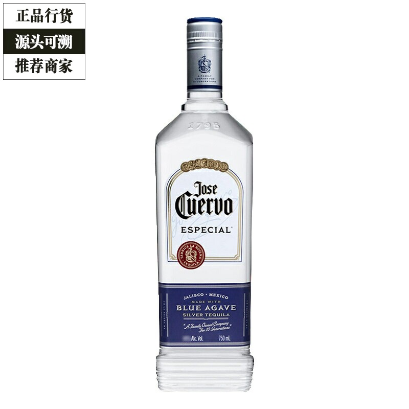 Jose Cueruo豪帅快活银龙舌兰墨西哥进口鸡尾酒调酒特其拉基酒