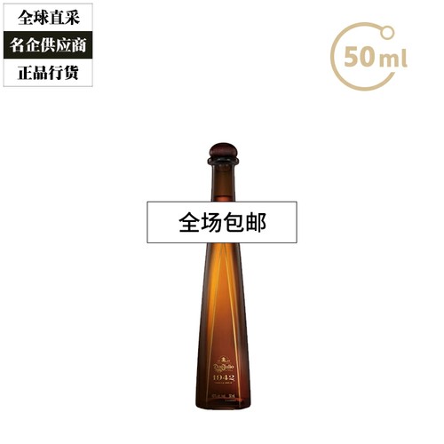 DonJulio唐胡里奥1942陈酿陈年珍藏龙舌兰酒洋酒小酒版酒办50ml