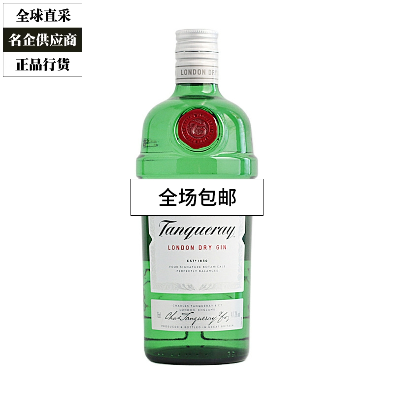 添加利金酒在华特约经销商