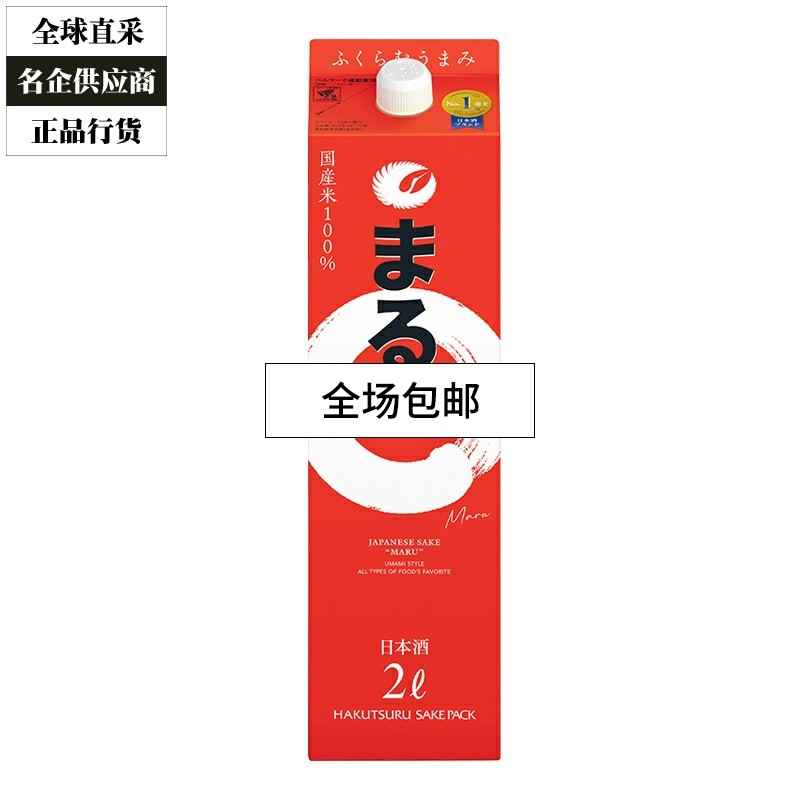 白鹤清酒在华特约经销商