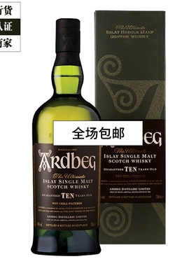 阿德贝哥10年阿贝雅柏雅伯 Ardbeg 单一麦芽威士忌进口洋酒