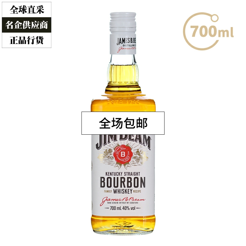 金宾威士忌在华特约经销商