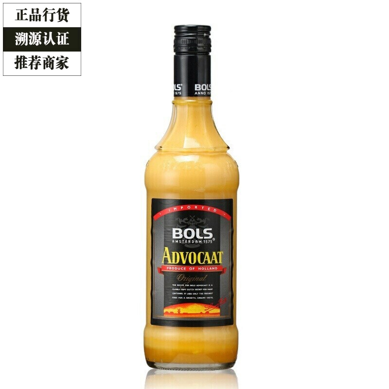 波士Bols蛋黄味鸡蛋力娇酒利口酒宝狮荷兰原装进口洋酒700ml