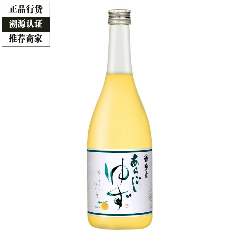 梅乃宿果肉柚子酒梅酒梅子酒日本女士低度甜酒果酒微醺 720ml