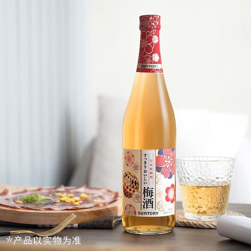 Suntory 三得利梅酒 女士低度甜酒青梅果酒日本山崎梅子酒720ml