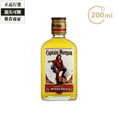 摩根船长金朗姆酒Captain Morgan 洋酒鸡尾酒烘焙摩根金200ml