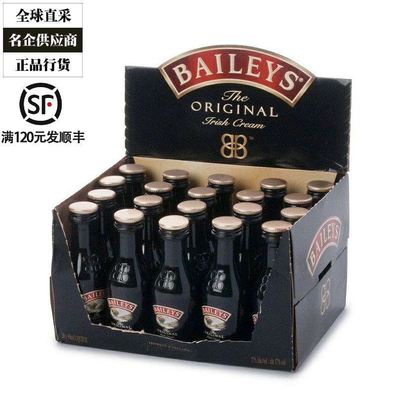 Baileys百利甜酒原味奶油力娇酒洋酒小瓶小样酒办酒版50ml 20瓶