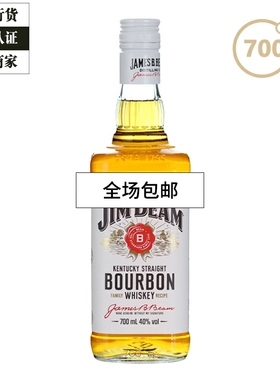 白占边波本威士忌Jim Beam金宾波本威士忌 金宾洋酒嗨棒 700ml