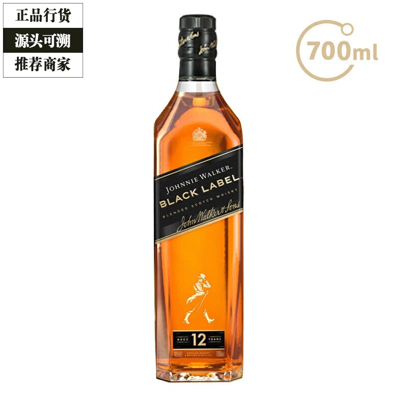 Johnnie Walker尊尼获加黑牌黑方12年威士忌进口洋酒无盒700ml